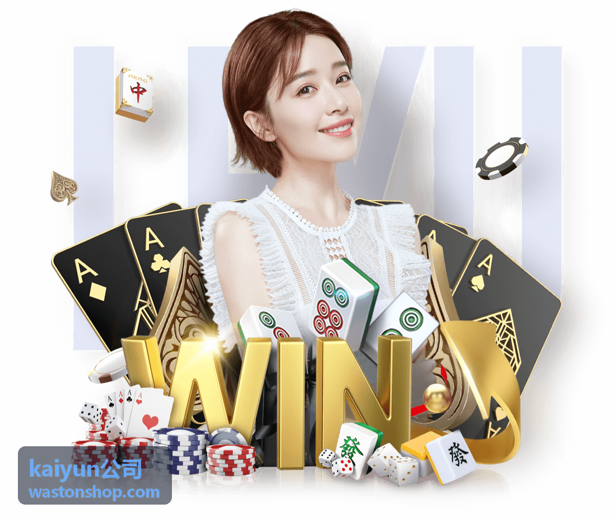 kaiyun公司智慧门店系统应用界面